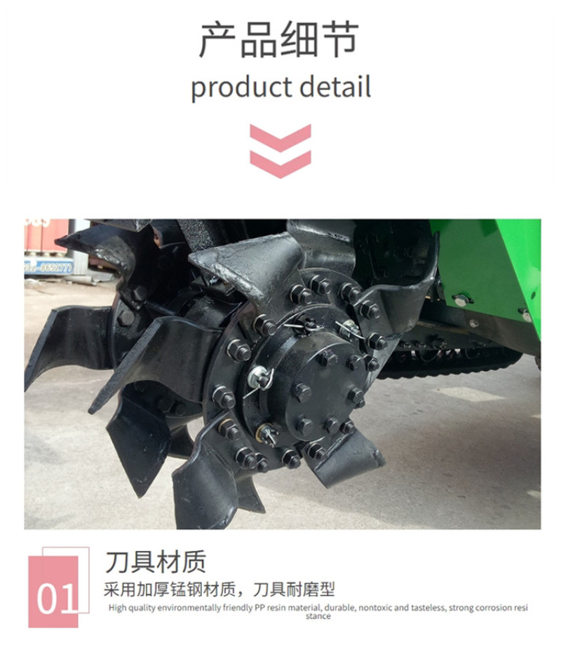 乘坐式果园开沟施肥机多功能履带开沟机小型自走式旋耕机