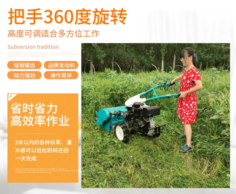 自走式小型割草机大马力柴油碎草还田机农用除草打草机