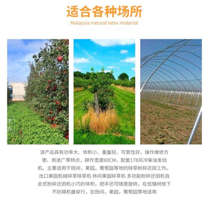 自走式小型割草机大马力柴油碎草还田机农用除草打草机
