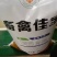 蛋鸡预混料青年鸡产蛋鸡预混料营养丰富产蛋多蛋皮后开产早