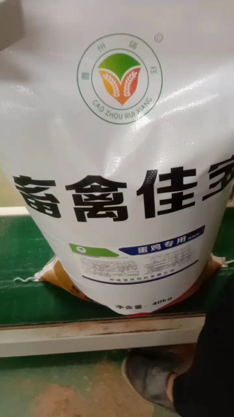 蛋鸡预混料青年鸡产蛋鸡预混料营养丰富产蛋多蛋皮后开产早