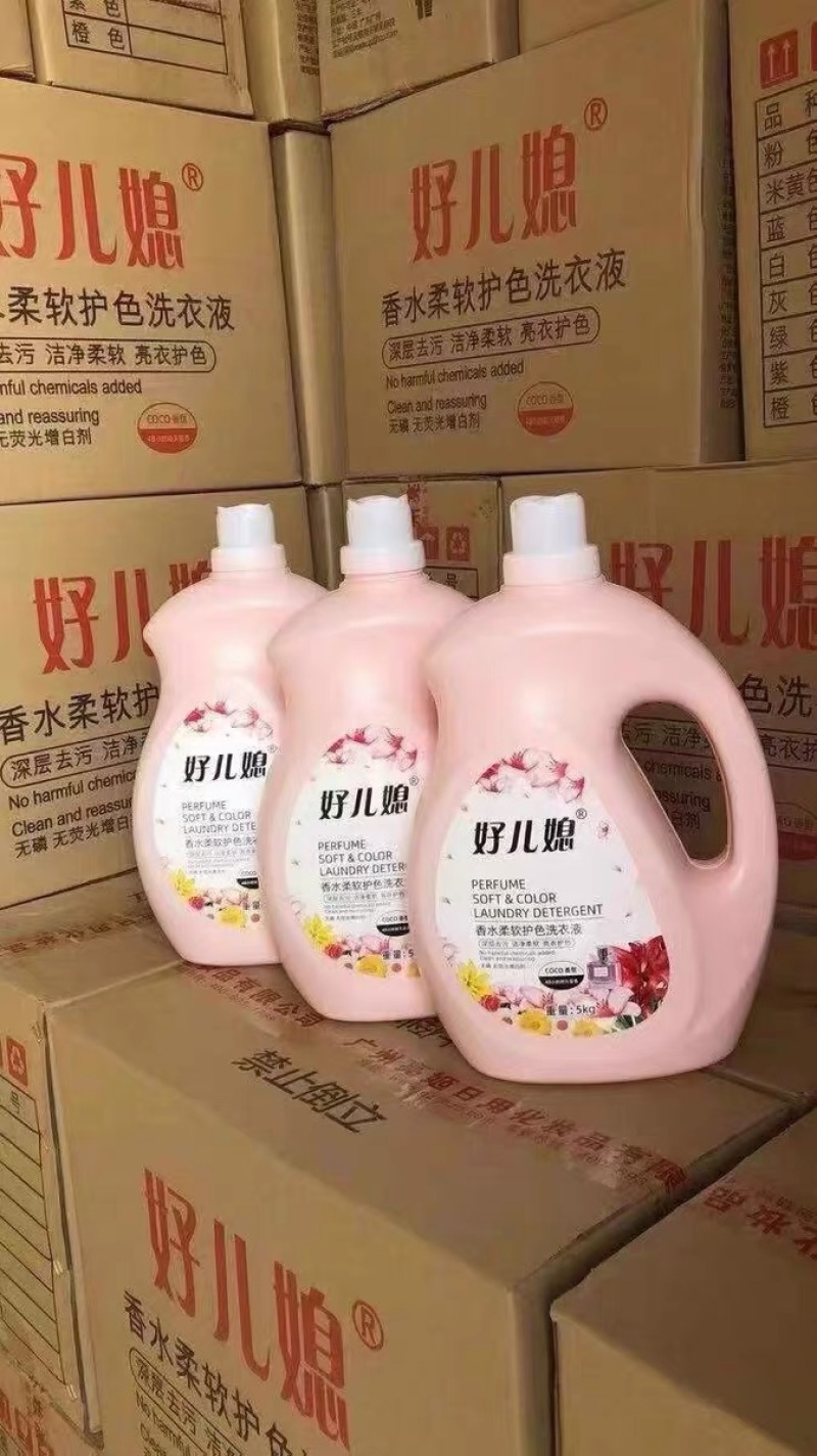 好儿媳除螨抑菌香水柔软护色洗衣液