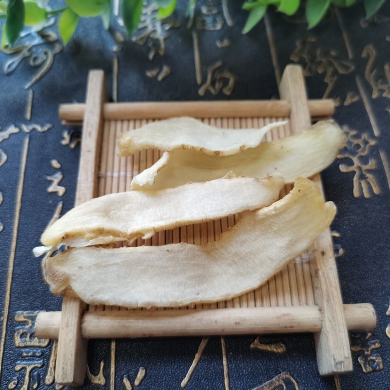 【包邮】玉竹片玉竹干货新货过筛味道浓批发玉竹皮