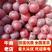 陕西红提葡萄上市中货源充足爪形紧凑颗粒大颜色红