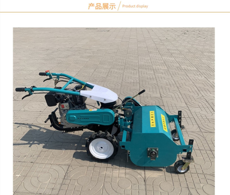 柴油碎草还田机低矮果园自走式割草机小型扶式除草机