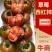 盘锦草莓西红柿,产地直供,饱满多汁,自然成熟,酸甜可口