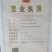 【高产】平菇菌棒高产抗病菌菇提供技术服务假一罚十