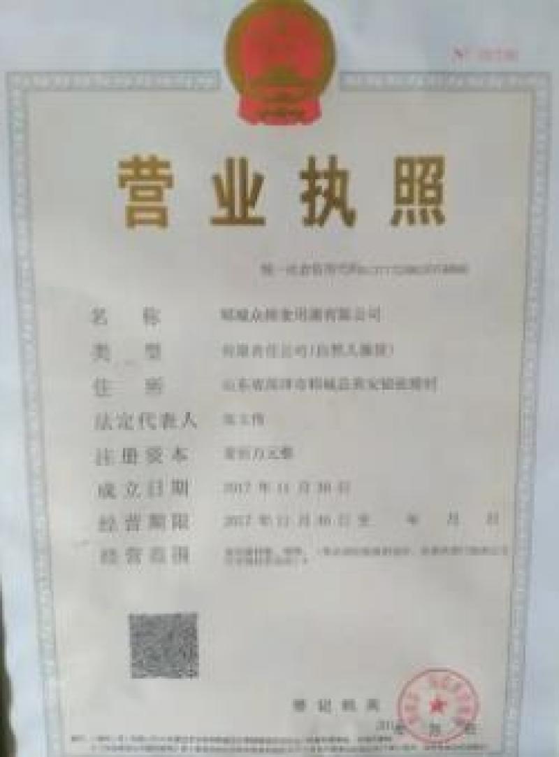 【高产】平菇菌棒高产抗病菌菇提供技术服务假一罚十