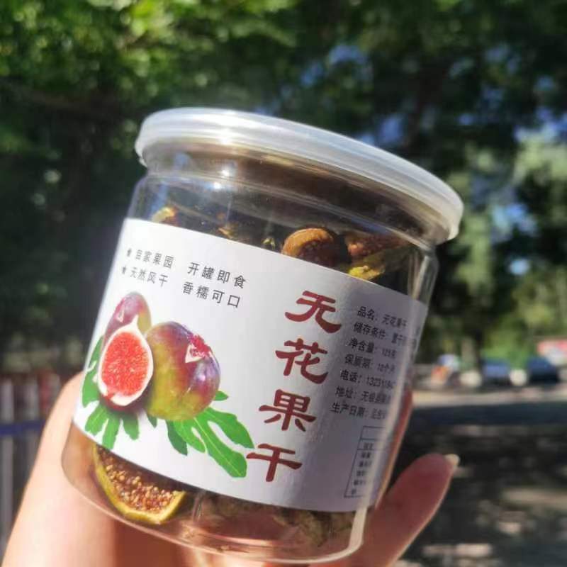 无花果干芭劳奈无花果干支持一件代发商超货