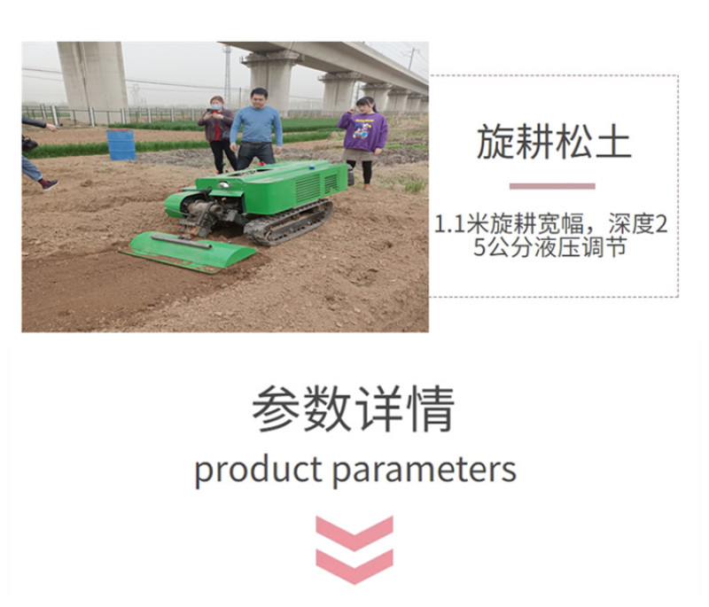 多功能果园开沟施肥机履带式旋耕机山地农用自走式耕地机