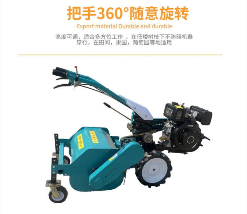 小型自走式割草机果园自走式碎草还田机大马力柴油打草机