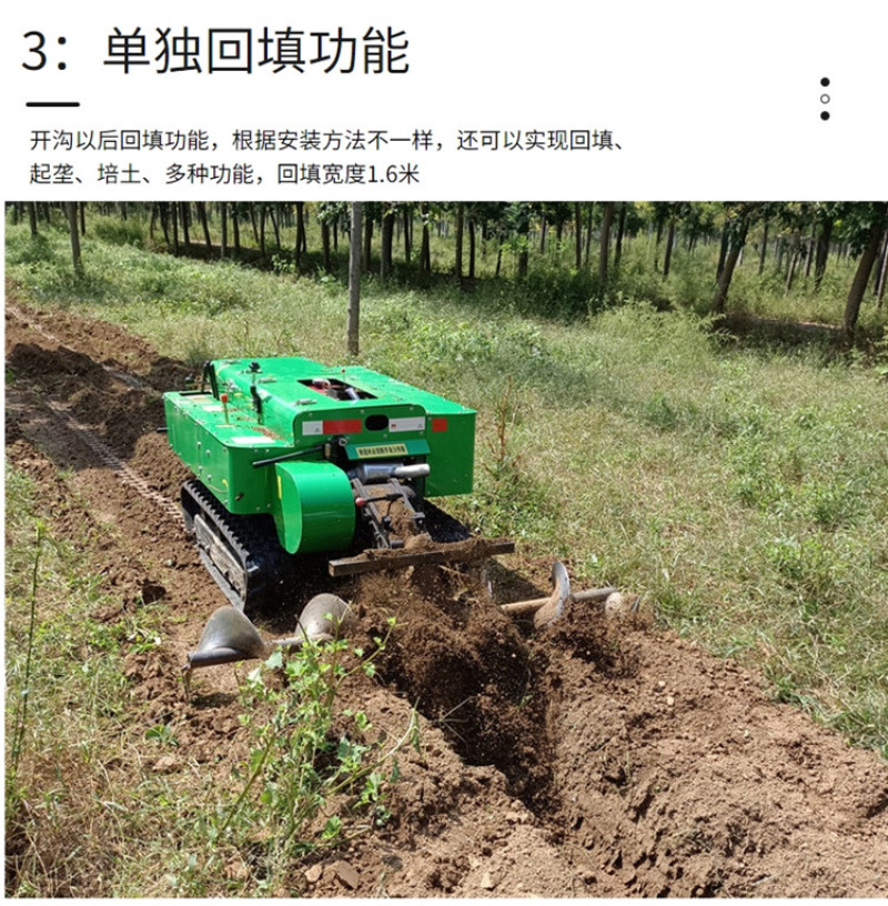 果园开沟施肥机大马力果树旋耕除草机多功能山地旋耕机