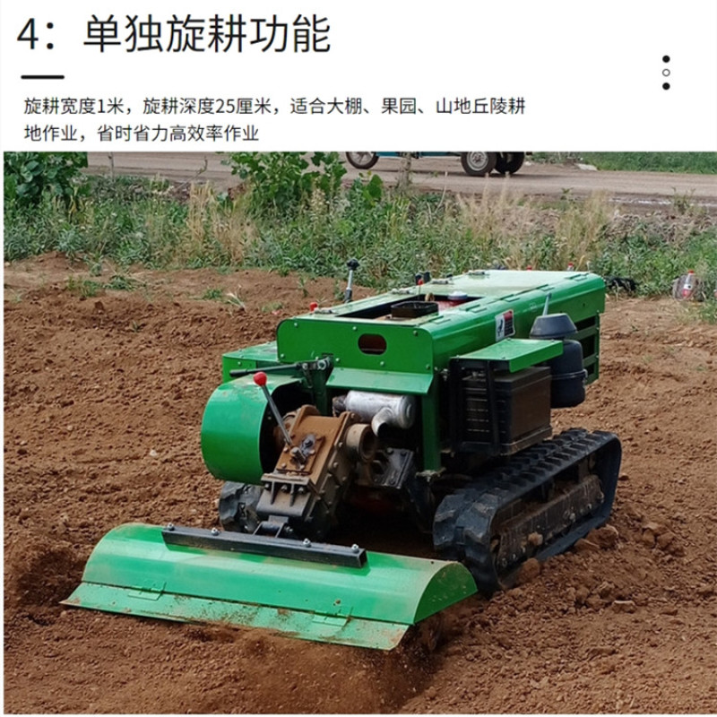 果园开沟施肥机大马力果树旋耕除草机多功能山地旋耕机