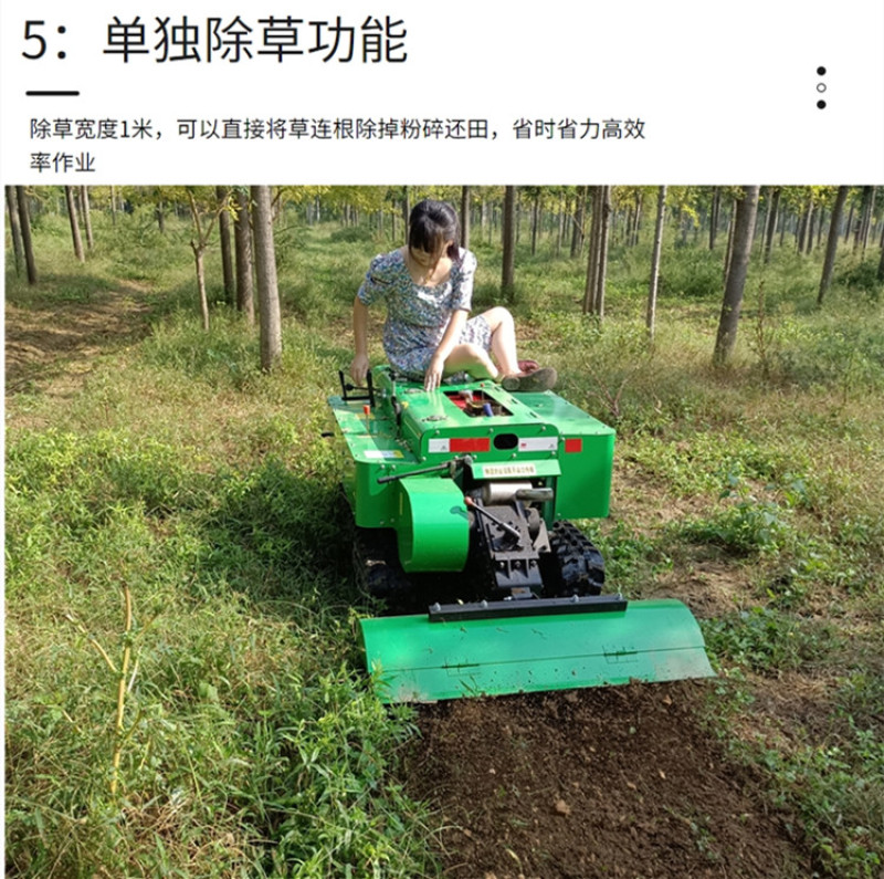 果园开沟施肥机大马力果树旋耕除草机多功能山地旋耕机