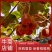 【一件代发】陕西眉县徐香猕猴桃，自家果园现摘现发美味直达