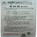 香娃娃莴笋种子圆叶青皮青肉棒粗香脆大耐寒高产秋冬皮薄香味