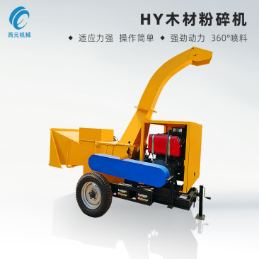 果园用柴油机粉碎机小区移动式碎枝机园林干湿枝条树枝粉