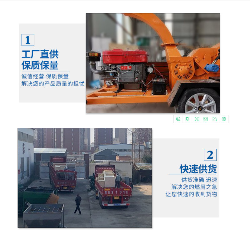 果园用柴油机粉碎机小区移动式碎枝机园林干湿枝条树枝粉