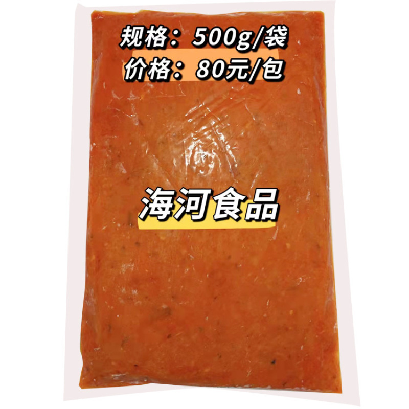 蟹粉