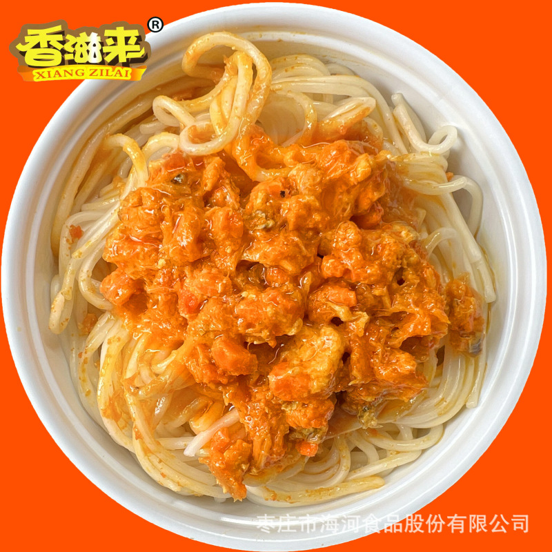 蟹粉