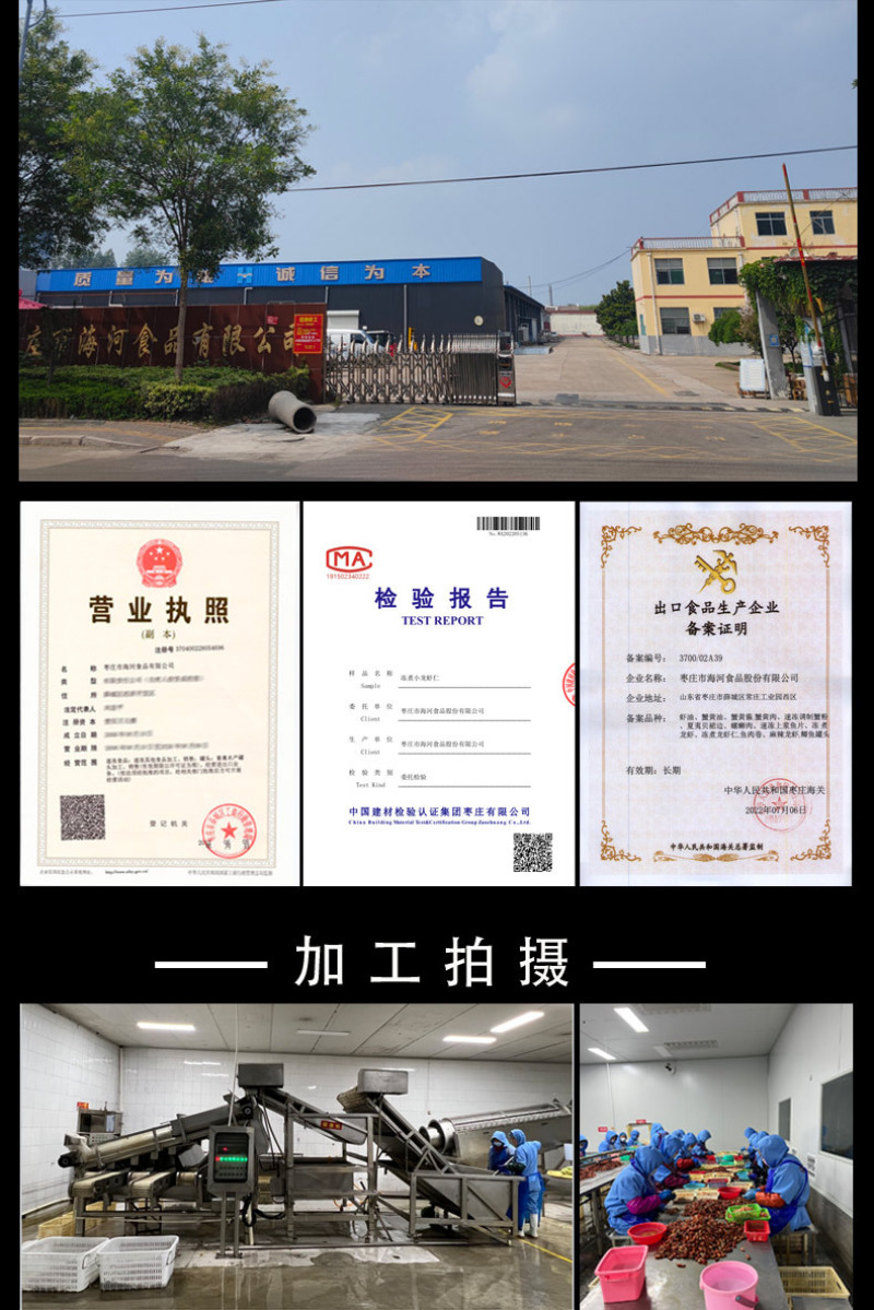 蟹粉
