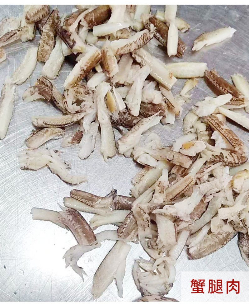 蟹粉