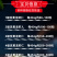 小龙虾尾