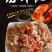 小龙虾尾