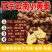 【云南小黄姜】生姜辛辣十足长期供应各大市场电商商超