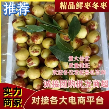 【产地】一件代发对接各大电商快手抖音视频号拼多多
