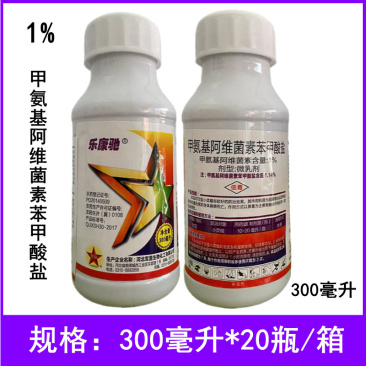 乐康驰甲氨基阿维菌素苯甲酸盐甲维盐甘蓝小菜蛾农药杀虫剂