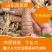 【牛商商家】山东皮皮虾肉质鲜美量大从优欢迎客商来选购