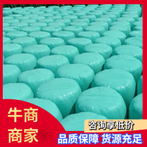 【品质保证】黄储，玉米秸，包裹发酵饲料全国发货量大从优