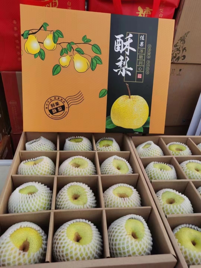 安徽万亩砀山酥梨脆甜可口皮薄多汁支持视频看货