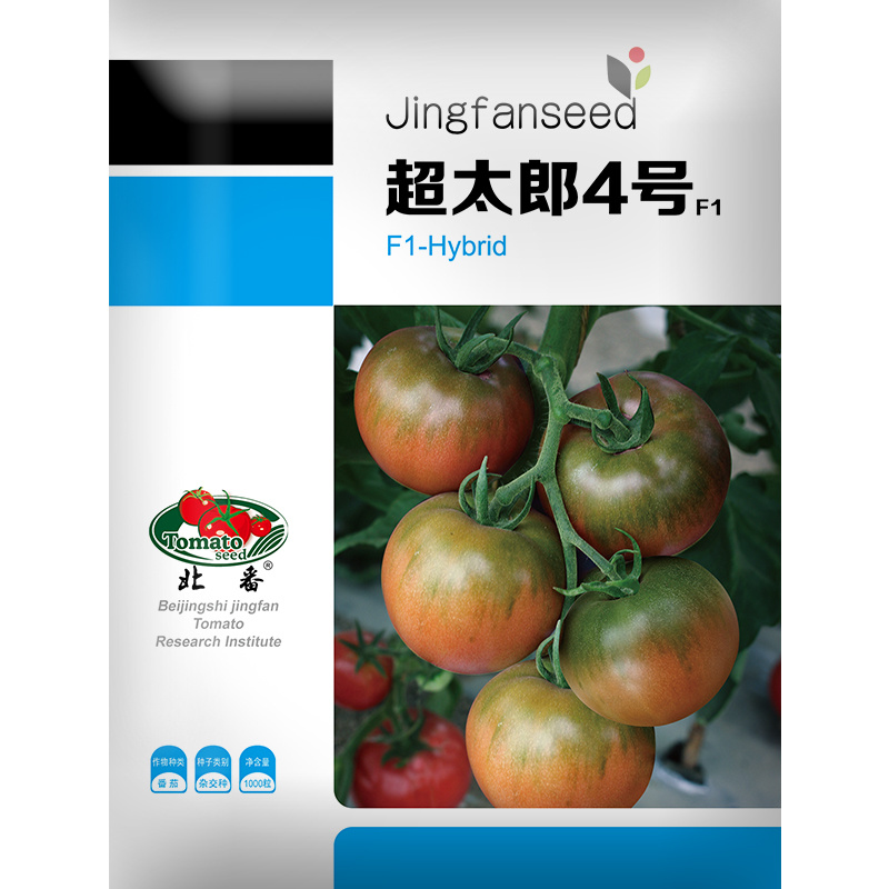 超太郎4号西红柿种孑种籽苗秧四季水果粉果秧苗老品种番茄种