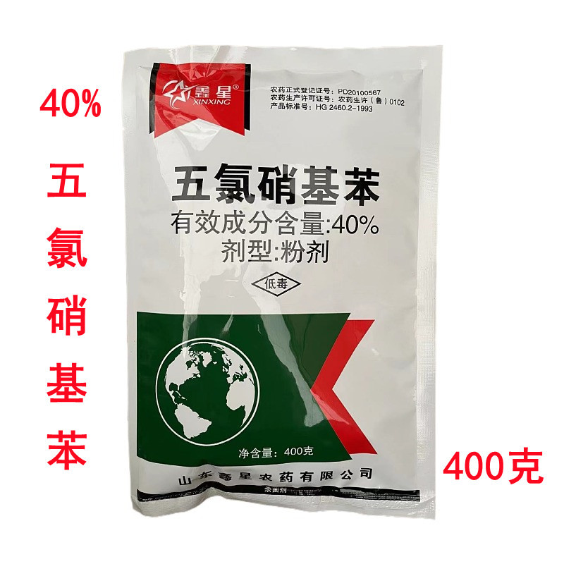 40%五氯硝基苯杀菌剂棉花苗期立枯病农药杀菌剂400克