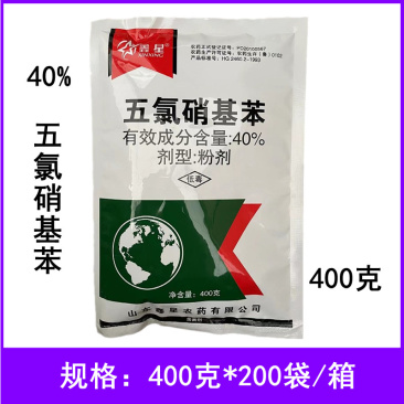 40%五氯硝基苯杀菌剂棉花苗期立枯病农药杀菌剂400克