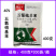 40%五氯硝基苯杀菌剂棉花苗期立枯病农药杀菌剂400克