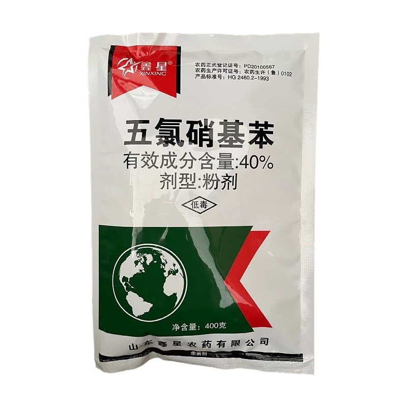 40%五氯硝基苯杀菌剂棉花苗期立枯病农药杀菌剂400克