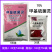 鑫星70%甲基硫菌灵可湿性粉剂杀菌剂番茄叶霉病农药杀菌剂
