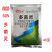 多菌灵鑫星50%多菌灵小麦赤霉病农药杀菌剂