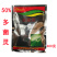 多菌灵鑫星50%多菌灵小麦赤霉病农药杀菌剂