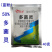 多菌灵鑫星50%多菌灵小麦赤霉病农药杀菌剂