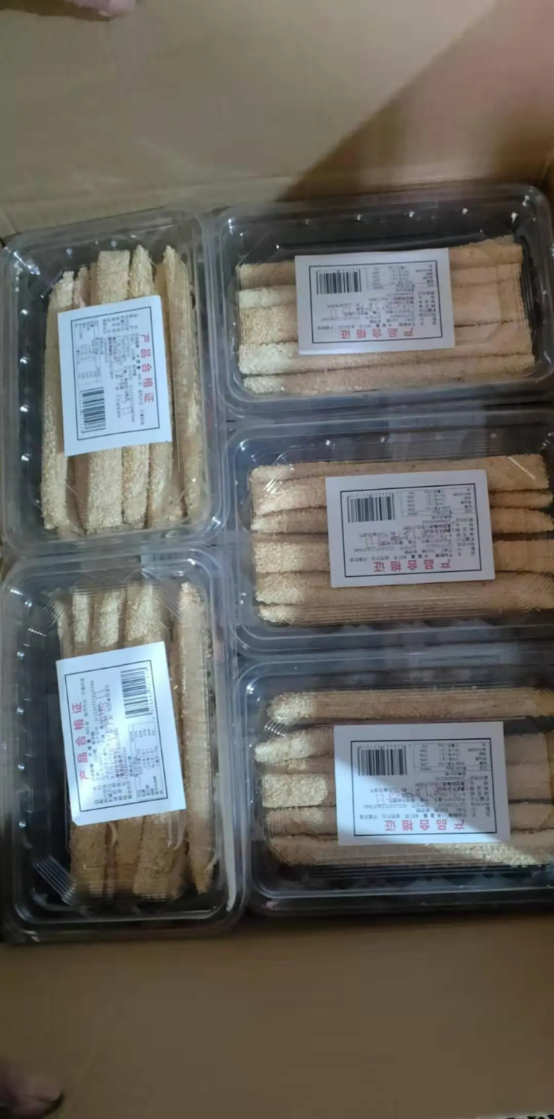 山东特产，麦芽芝麻糖，酥脆香，不粘牙，休闲食品