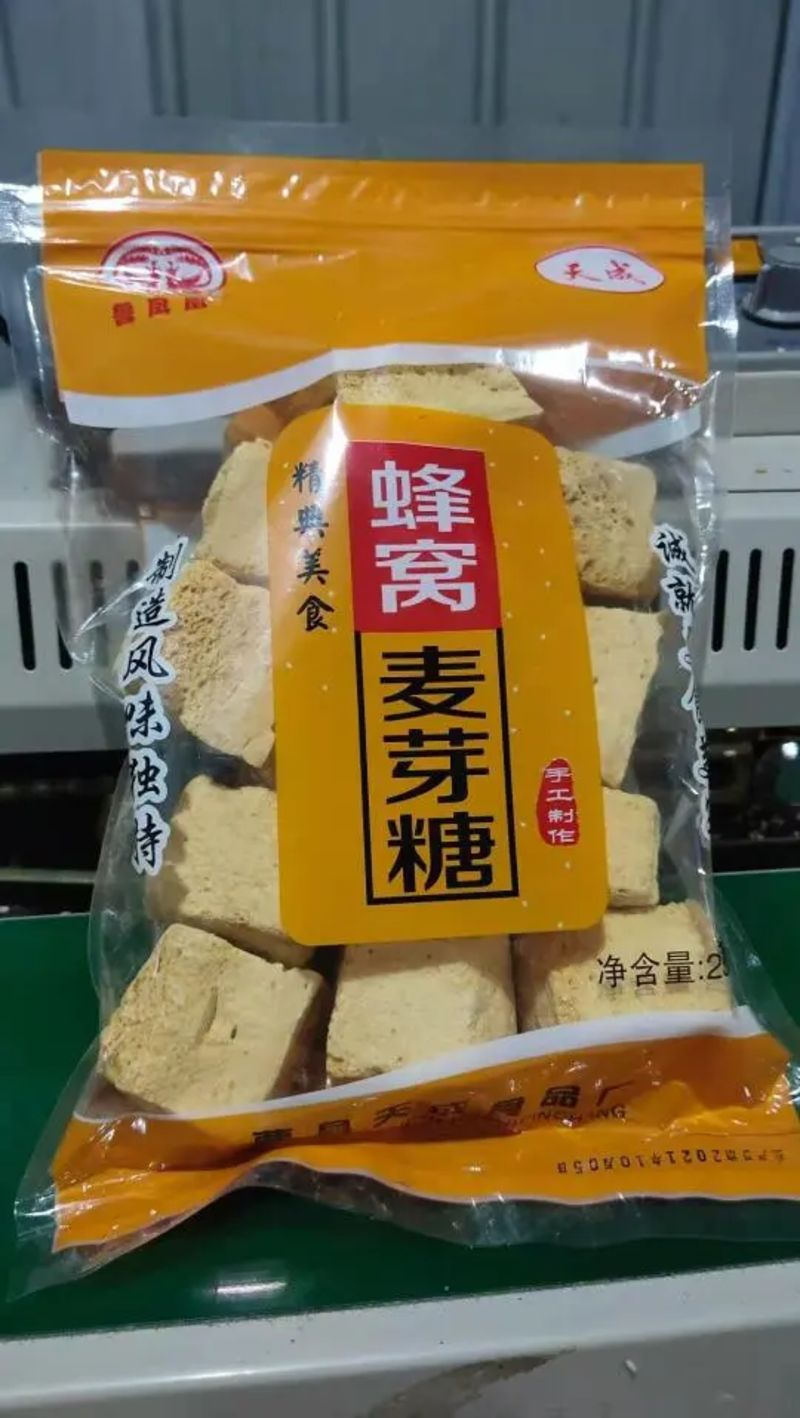 【推荐】山东曹县麦芽芝麻糖，200克厂家发货