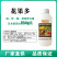 进口高磷高钾叶面肥花果多水溶肥花芽分化膨果增甜上色功能肥