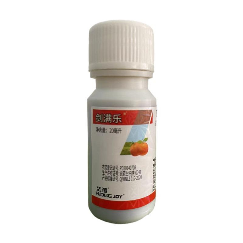 10.5%阿维哒螨灵柑橘树红蜘蛛农药杀虫剂20毫升