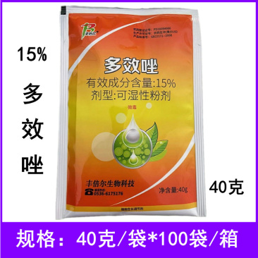 丰倍尔15%多效唑植物生长调节剂水稻育秧田控制生长农药4