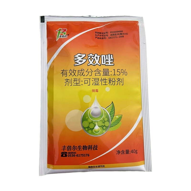 丰倍尔15%多效唑植物生长调节剂水稻育秧田控制生长农药4