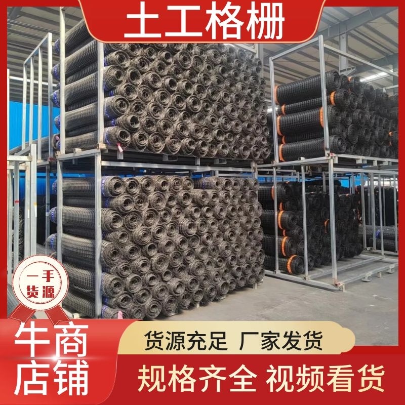 养殖网，圈地围栏，土工格栅，价格优惠，支持特殊规格定制